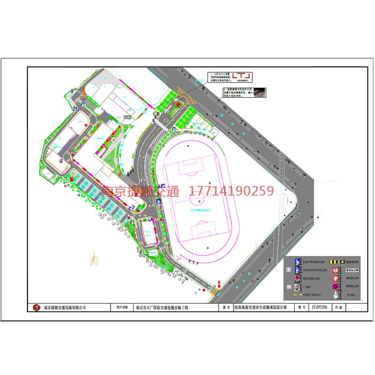 南京大厂街道gdp_南京街道